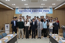 대전·충남·세종 기상기후산업 이해관계 간담회 참석