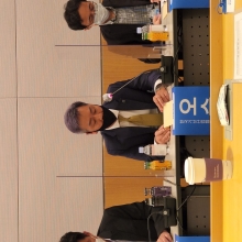 여의도 전경련회관 [태양광, 풍력에너지 기상자원정책] 포럼 회...