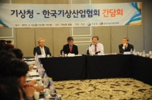 기상청, 한국기상산업협회 간담회